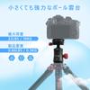 IFOOTAGE MP30 Dual Panoramic Photography Tripod Ball Professional Aluminum Ball Head for DSLR 10kg and Tilt Angle 360° Head, Tripods, Monopods,