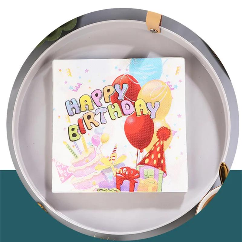 20Pcs/pack 33x33cm Happy Birthday Theme Paper Disposable Tableware Napkin Tissues DIY Party Decoration