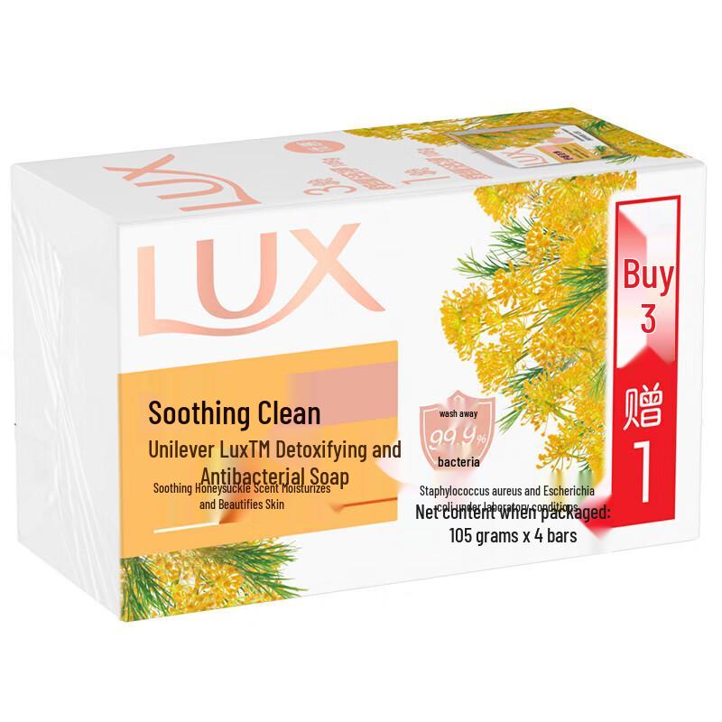 Lux Soothing Clean Antibacterial Soap
