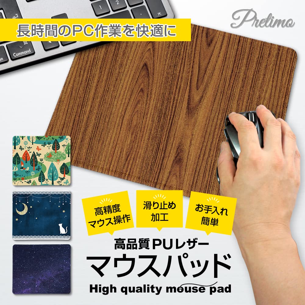 Maus Kompatibel mit Optisch Mini Voll Holzmaserung [Pretimo] Pad, Maus, Waschbar, Größe, Rutschfest, Dünn, Leicht, Flach,