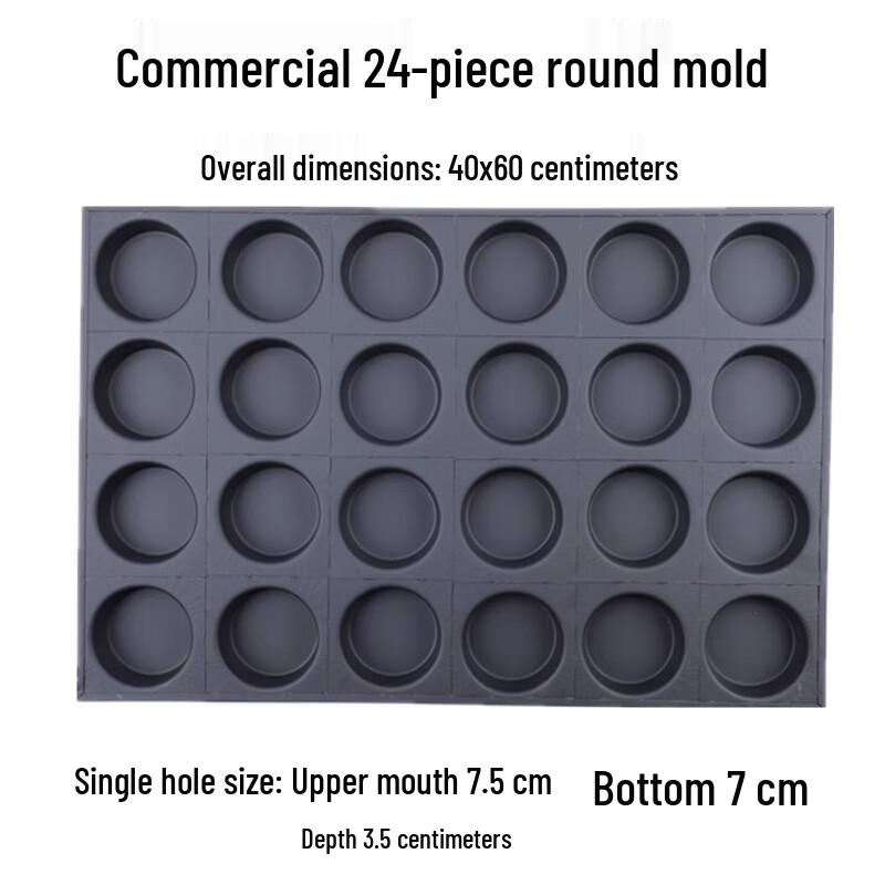 Homeglen Non-stick 24-Cavity Round Baking Pan