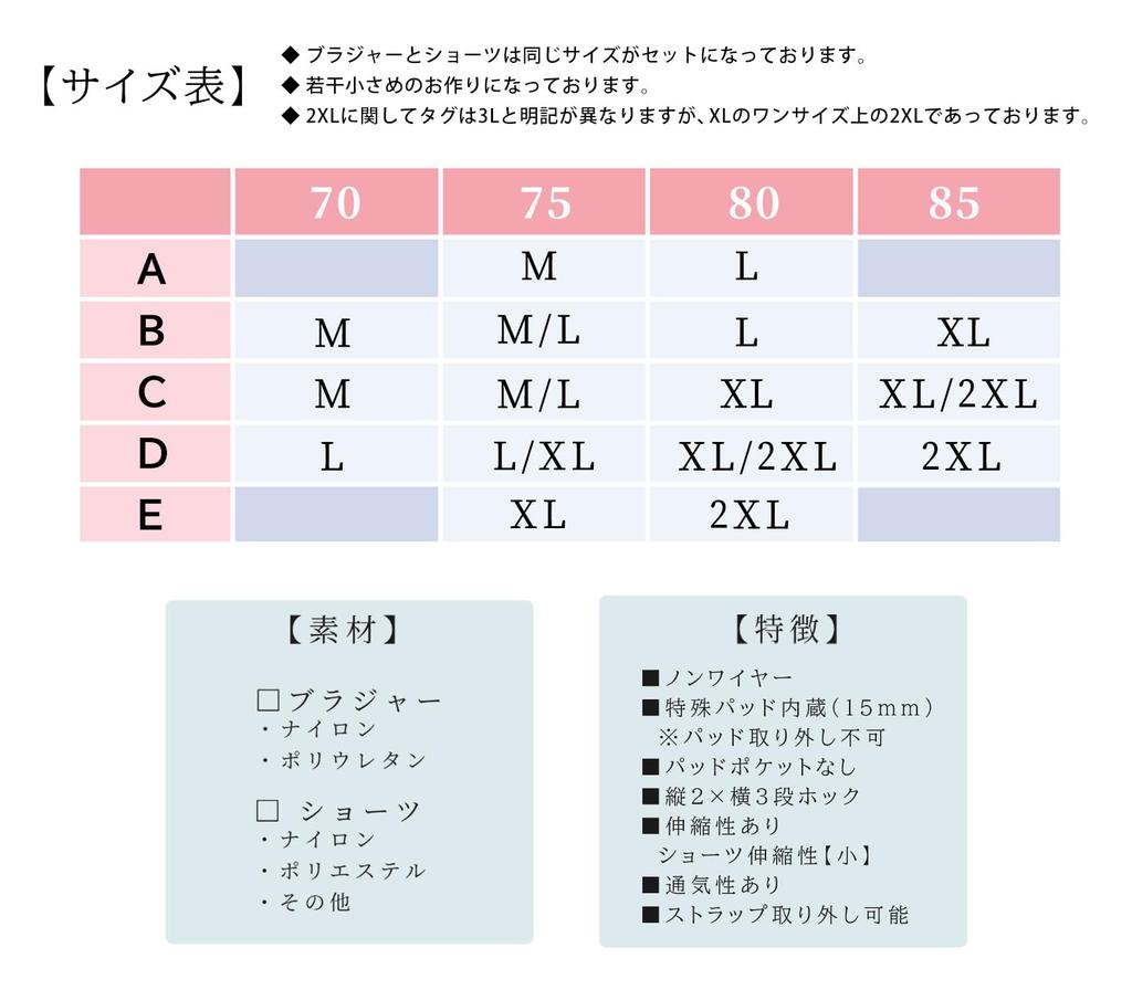 Chica Hurra Peach L Bra and Panty Cute Cute Bra for Cute Bra and Panty Set for Cute Underwear Thick Padded Bra Underwear Beautiful Women's Set,