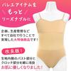 Body Foundation Ballet Leotard for Kids and Cotton Idsbeige Juniors, Underwear, Unpadded, Skin-Tone, B4397, K,