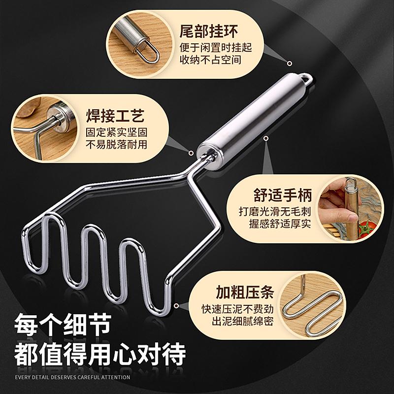 1/2Pcs Stainless Steel Wave Potato Masher - Ideal For Kitchen Vegetable And Fruit Puree - Kitchen Essentials,Durable Kitchenware