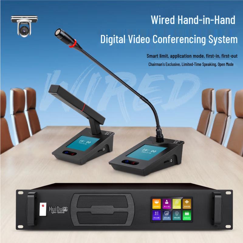HuiDu QH-8808D Professional Wired Gooseneck Conference Microphone System (CN Version)