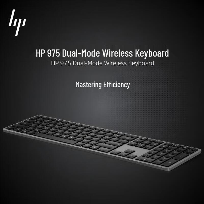 HP Office and Productivity Keyboards
