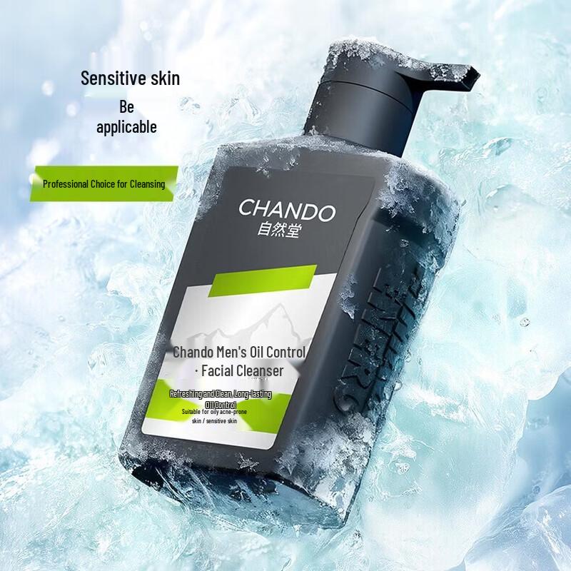 CHANDO Men's Oil Control Blackhead Amino Acid Cleanser