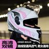 Full Face Motorcycle Helmet Men Women Winter Riding Anti-Fog Warm Thermal Scooter Bike