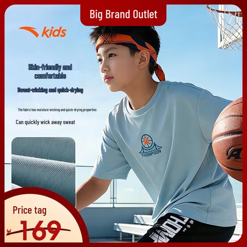 Anta Kids' Breathable Round Neck T-Shirt