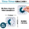 Použitý TIME TIMER PRO 9cm Pro Timer Časový management Učební časovač Autentický produkt 60minutový TTPA-M60-W