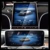 Tempered Glass Screen Protector Film For Mercedes-Benz EQE   Car Interior GPS Trument Panel Membrane LCD  Accessories
