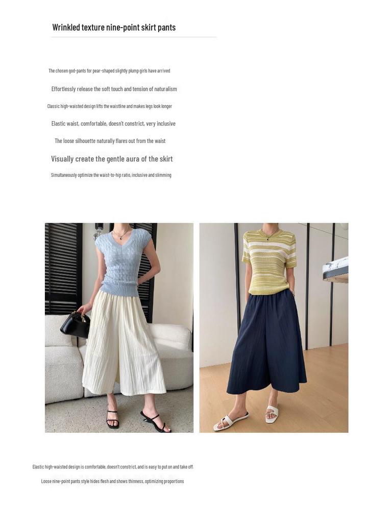 Sinan Elastic High-Waist Slimming Wide-Leg Cropped Pants with Wrinkled Texture