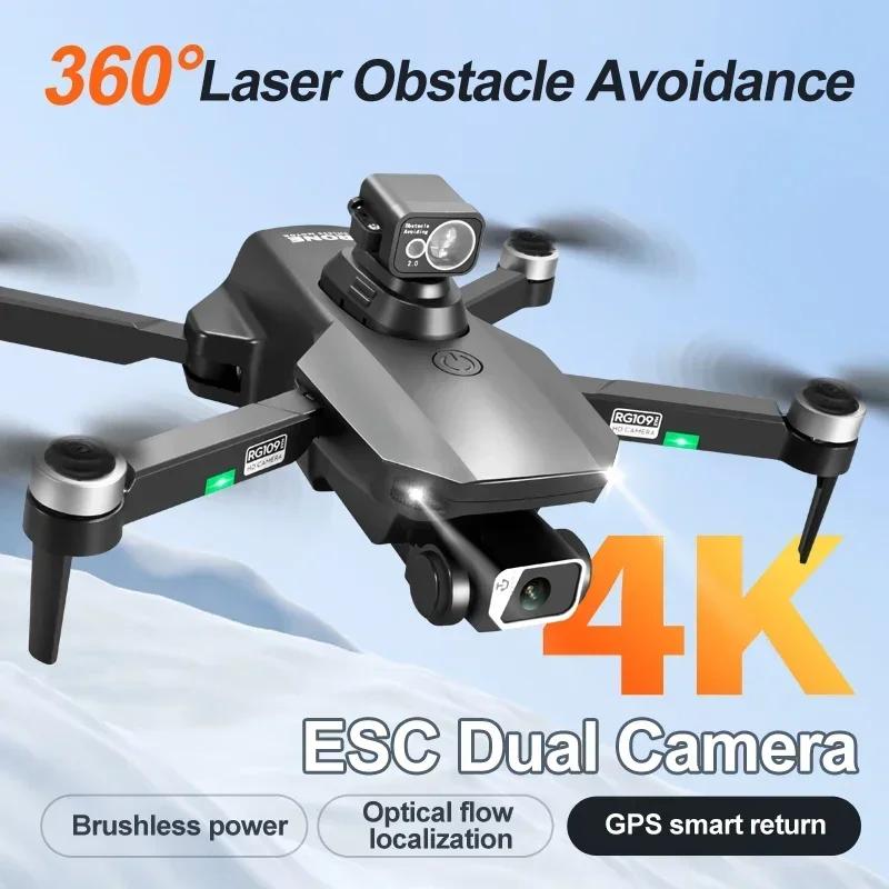 RG109 MAX Drone 4K HD Anti Shake Camera With 360° Laser Obstacle Avoidance Profesional GPS FPV Drone RC Helicopter Toys