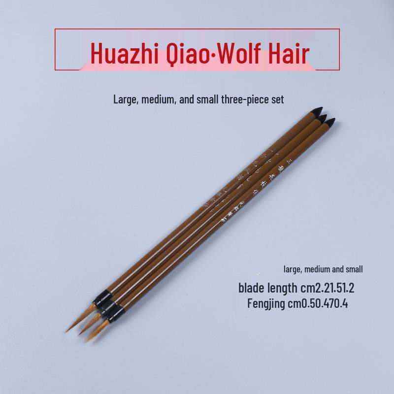 Gongbi Outlining Brush - Wolf & Mixed Hair for Chinese Painting, Ideal for Flowers, Birds, Branches, and Fine Details