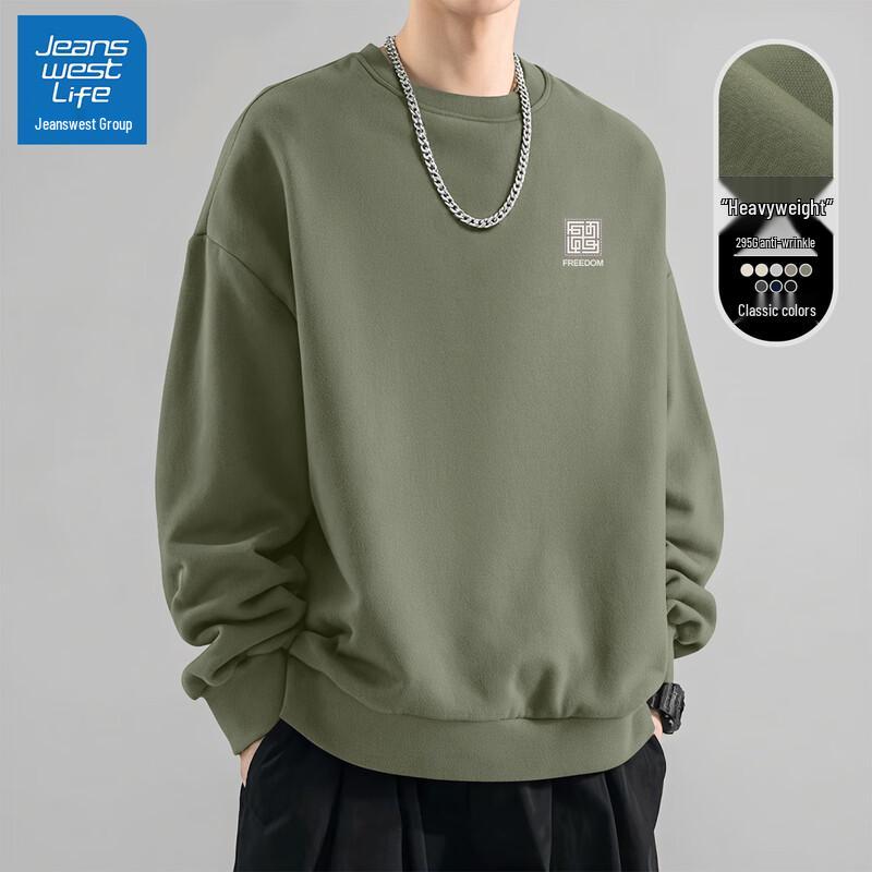 JEANSWEST LIFE Men's Loose-Fit Crewneck Sweatshirt