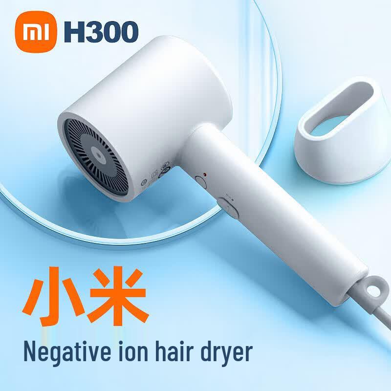 Xiaomi Mijia H300 Negative Ion Fast Dry Hair Dryer CN plug (adapter included)