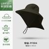 Outdoor bucket hat large brim fishing hiking hat summer sun protection hat men's and women's quick-drying UV protection sun hat