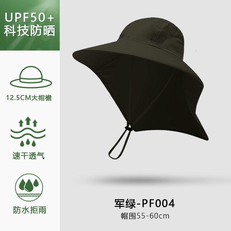 Outdoor bucket hat large brim fishing hiking hat summer sun protection hat men's and women's quick-drying UV protection sun hat