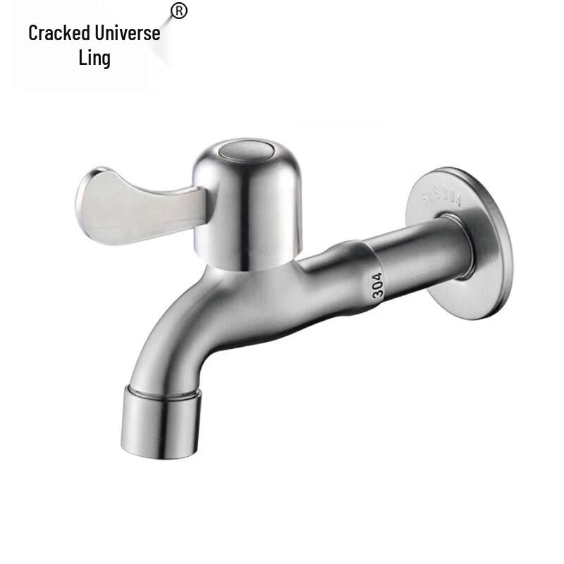 304 Stainless Steel Extended Mesh Nozzle Faucet