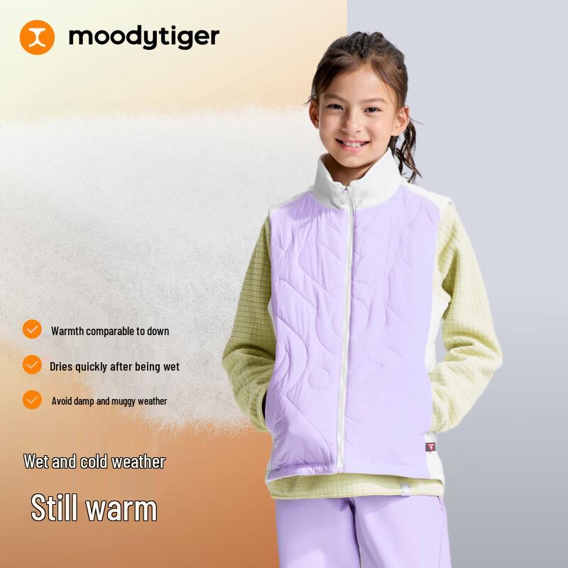 Kids Lightweight Sport Vest 130