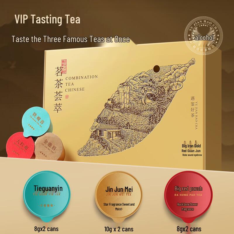 Qichun Premium Tea Gift Boxes