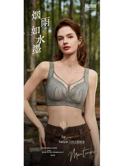 Anti-Light Large Bust Lift Support Underwire Bra with Back Closure.