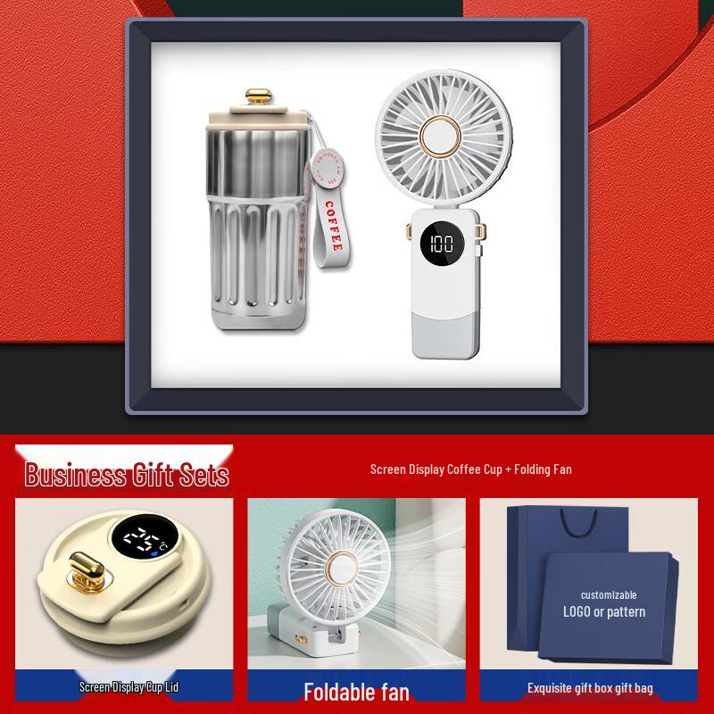 Shangqi Digital Display Coffee Mug & Portable Fan Power Bank Gift Set