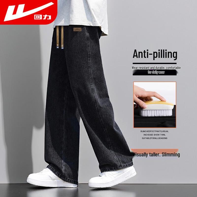 Warrior Men's Summer Loose Straight-Leg Casual Jeans