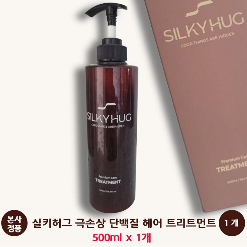 Silky Hug Protein Hair Treatment for Severely Damaged Hair 500ml 1 pcs