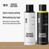 LIRAN Easy Styling Spray Duo Set