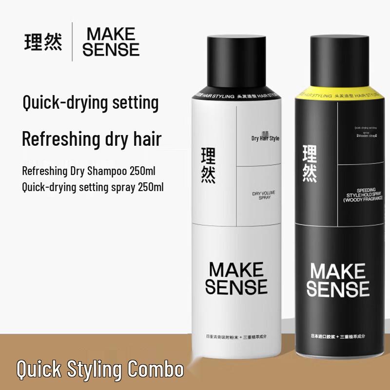 Liran Men s 2-Piece Hair Styling Spray Set