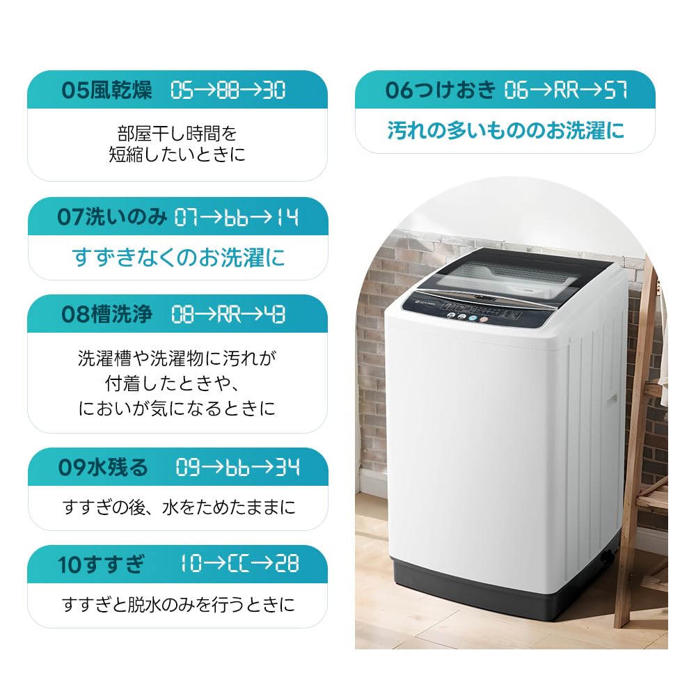 Washing Machine 8kg Living Alone Automatic Detergent Addition Fully Automatic Washing Machine 10 Types Small Washing Machine Vertical Washing Machine