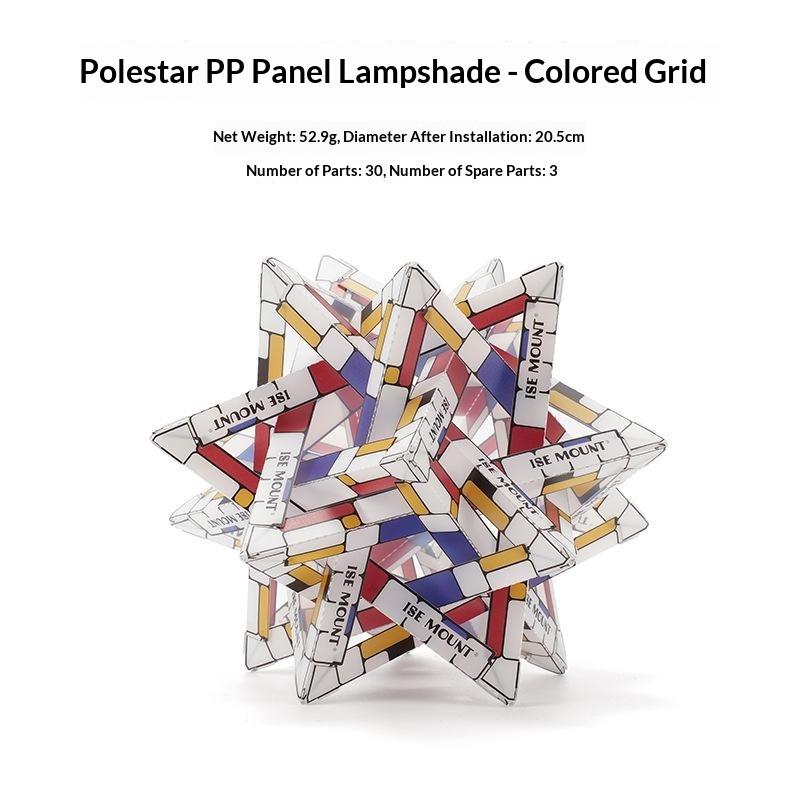 Outdoor Polestar Pp Board Lampshade Diy Camping Colorful Waterproof Hollowed-Out Lampshade Decorative Lantern Accessories