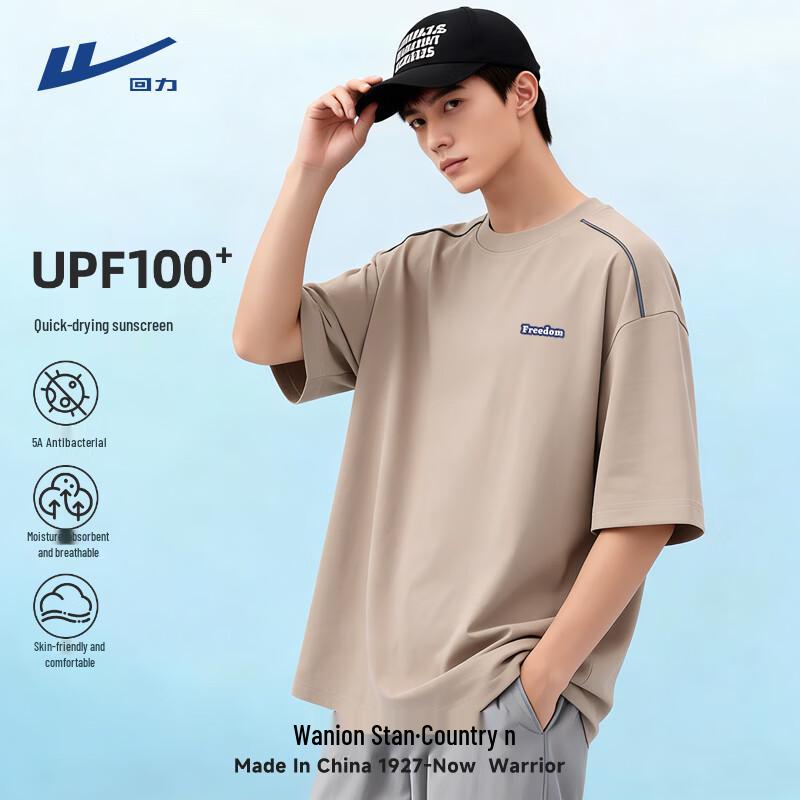 Warrior Men s Color-Block Outdoor Quick-Dry T-Shirt 2XL 1200₽