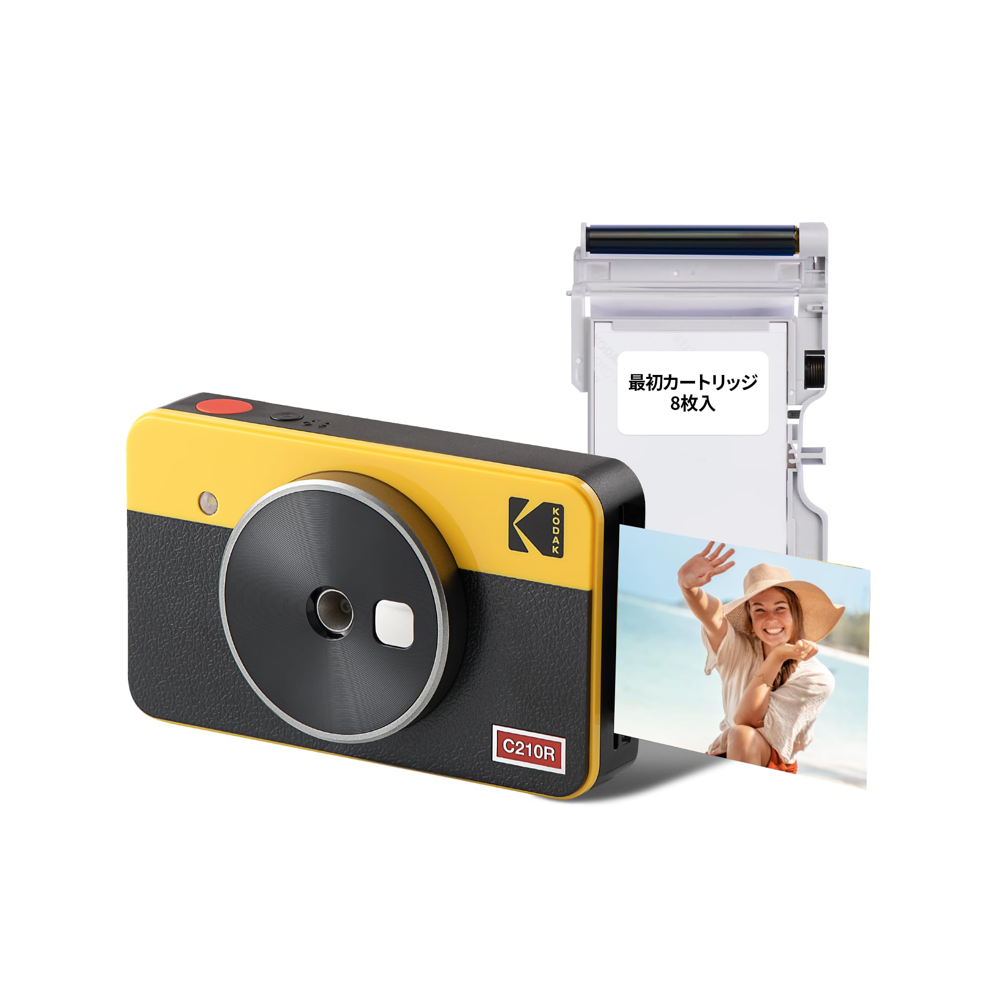 

Kodak KODAK Mini Shot 2 Retro 4PASS миттєва камера та фотопринтер 2-в-1 (5,3х8,6 см) + Корпус камери 8шт, Жовтий