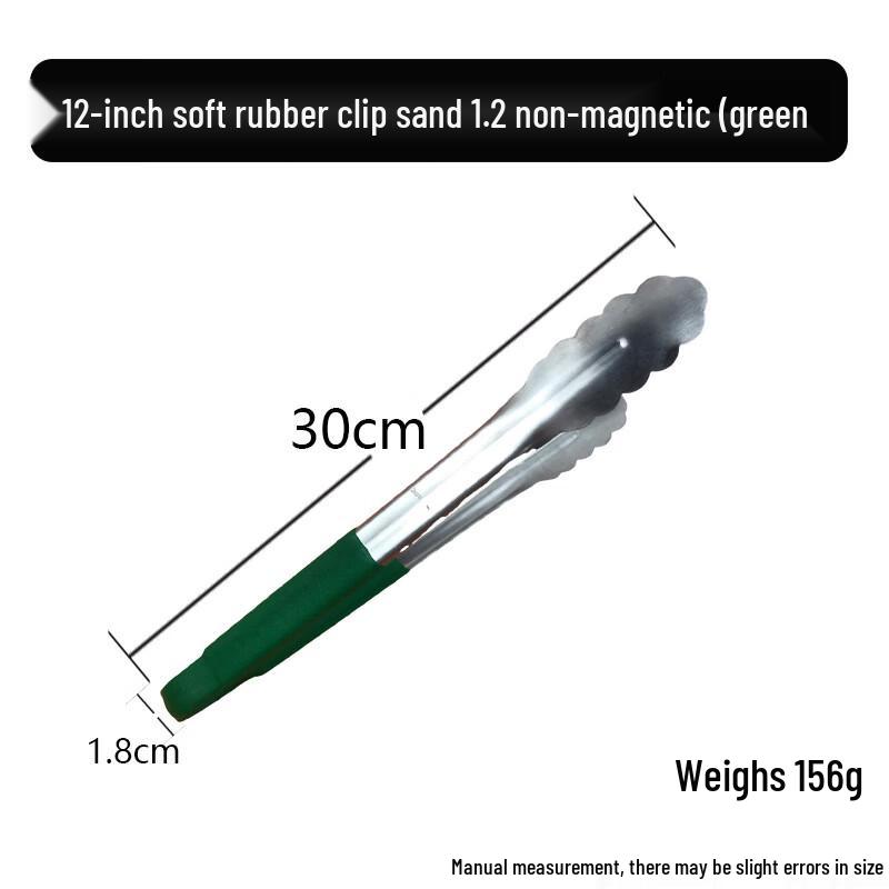 Abdo 12-Inch Stainless Steel Food Tongs