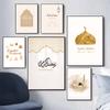 Islamic Grand Mosque Architectural Art, Sacred Holy Place Canvas Print, Muslim Home Wall Decor Prayer Room Ramadan Eid Gift
