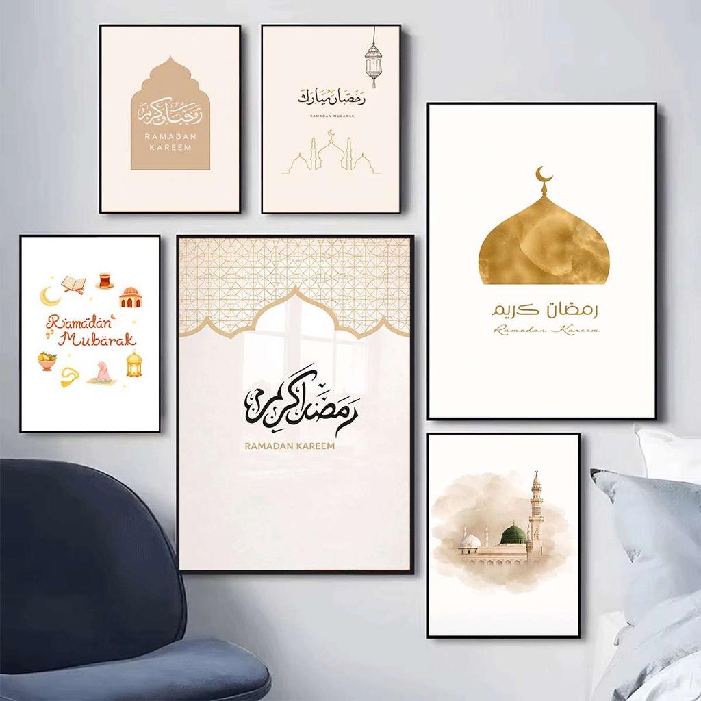 Islamic Grand Mosque Architectural Art, Sacred Holy Place Canvas Print, Muslim Home Wall Decor Prayer Room Ramadan Eid Gift
