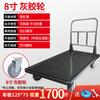 JINGGENG Heavy-Duty Thickened Steel Flatbed Handcart