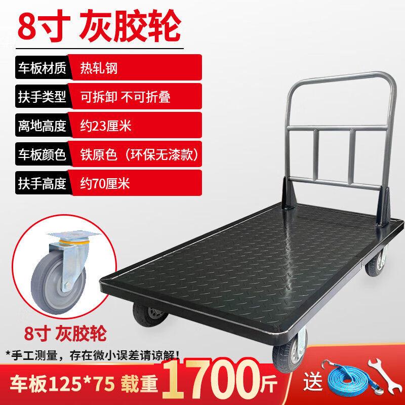 JINGGENG Heavy-Duty Thickened Steel Flatbed Handcart