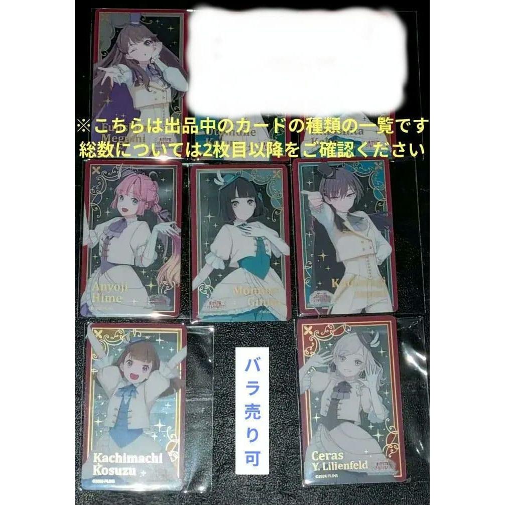 Used Hasunosora Jogakuin School Idol Club Foil Stamped Clear Card Set of 24