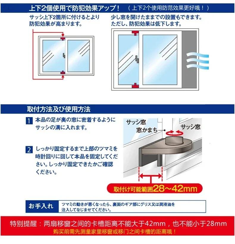No-Drill Sliding Door Lock Child Safety Lock for Sliding Windows High-Rise Anti-Fall Limiter Anti-Theft Safety Latch