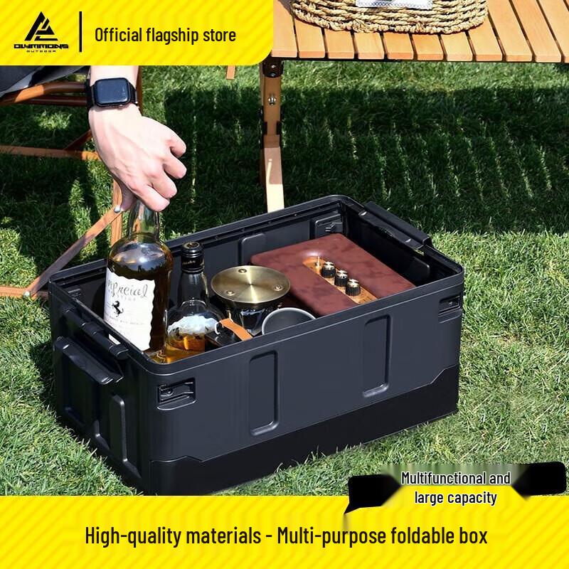 Cuoshan Outdoor Foldable Storage Box