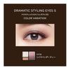 Maquillage Dramatic Styling Eyes S VI735 4g | Eye Shadow | Powder Type | Eye Make Palette Big Eyes Lavender