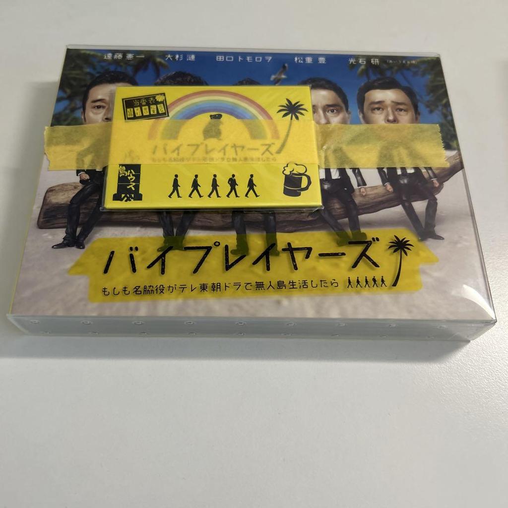 [USED] Byplayers: What If the Famous Supporting Actors Lived On a Desert Island In a TV Tokyo Morning Drama? Blu-ray