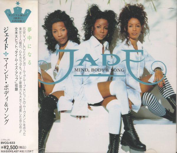 

CD JADE Mind Body Song BVCG633 Giant Records 1994 Japan Dance Electronica Used