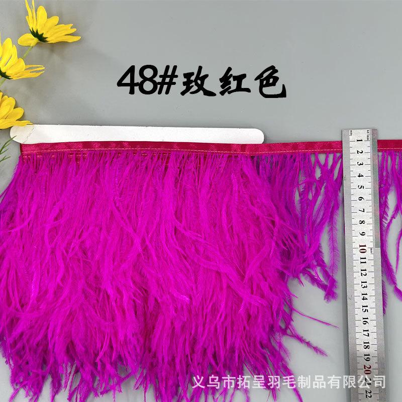 Color 10-15Cm Ostrich Hair Cloth Edge Multiple Colors Wedding Clothing Accessories D