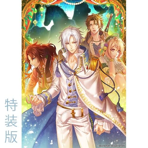 

[Amazon.co.jp Эксклюзив Ebten] Звери и Принцессы для Nintendo Switch Специальное издание ebtenDX Pack