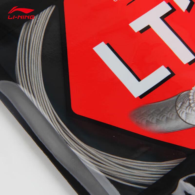 Li-Ning Badminton Strings