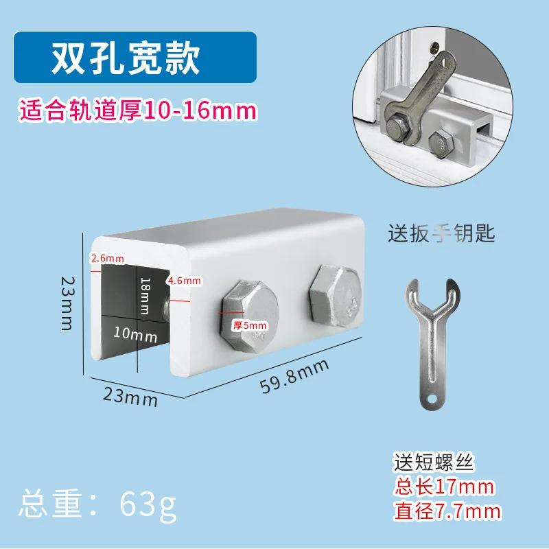 Non-perforated Window Latch Screen Limiter Aluminum Alloy Door and Window Fixed Push-pull Child Lock Buckle Anti-theft Lock